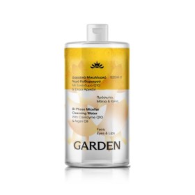 Garden Bi-Phase Micellar Water Garden Bi-Phase Micellar Water Διφασικό Μικυλλιακό Νερό με Συνένζυμο Q10 & Έλαιο Αργκάν 520ml