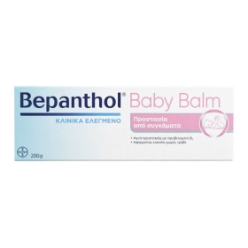 Bepanthol Baby Balm Αλοιφή κατά του Συγκάματος 200gr
