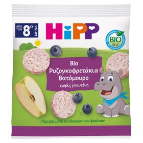 Hipp Παιδικές Ρυζογκοφρέτες Βατόμουρο & Μήλο από τον 8ο Μήνα 30gr