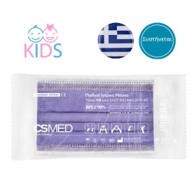 Siamidis CSMed Παιδική Ιατρική Μάσκα Τύπου  ΙΙR ΕΛΟΤ EN 14683 (BFE:98%), 3 Στρωμάτων Προστασίας, Μωβ (14x9,5cm) 1τεμ - Kids Disposable Medical Mask Type IIR Purple 1pc