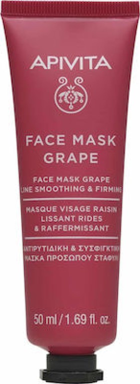 APIVITA Face Mask Grape Αντιγηραντική & Συσφιγκτική Μάσκα Προσώπου Με Σταφύλι, 50ml
