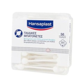 Hansaplast Βιοδιασπώμενες Παιδικές Μπατονέτες 56 τεμάχια