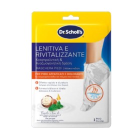Dr.Scholls PediMask Μάσκα Ποδιών με Καταπραϋντική & Αναζωογονητική Δράση 1 Ζευγάρι
