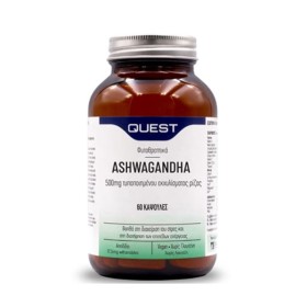 Quest Ashwagandha 500mg 60 ταμπλέτες