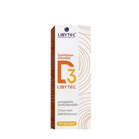 Libytec Βιταμίνη D3 Spray 2000iu 20ml