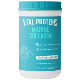 Vital Proteins Marine Collagen Powder 221g