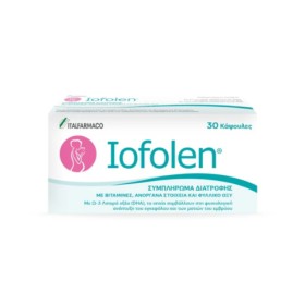 Iofolen Συμπλήρωμα Διατροφής για την Εγκυμοσύνη 30 Κάψουλες