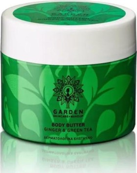 Garden Body Butter Ginger & Green Tea Θρεπτικό και Ενυδατικό Βούτυρο Σώματος με Πράσινο Τσάι 200ml