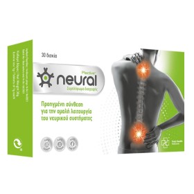 Neural Plactive Ειδικό Συμπλήρωμα Διατροφής κατά του Νευρικού & Μυϊκού Συστήματος 30 Ταμπλέτες