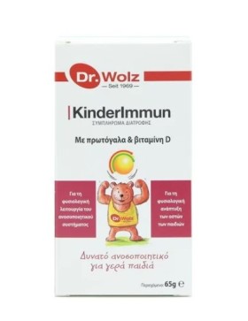 Power Health Dr. Wolz KinderImmun Powder, Συμπλήρωμα για Παιδιά με Πρωτόγαλα & Βιταμίνη D, 65g