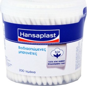 Hansaplast Μπατονέτες Βιοδιασπώμενες 100% από αγνό βαμβάκι, 200τμχ