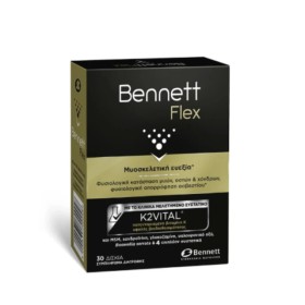 Bennett Flex Συμπλήρωμα για την Υγεία Αρθρώσεων & Οστών 30 Δισκία