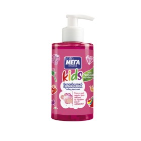 Μέγα Κρεμοσάπουνο Hygiene Kids Pink Εκπαιδευτικό 250ml