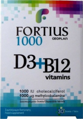 Geoplan Nutraceuticals Fortius D3 1000iu & B12 Vitamins 1000μg 30 ταμπλέτες