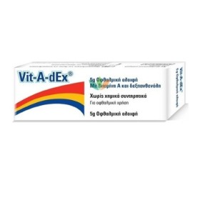 Vit-A-Dex Οφθαλμική Αλοιφή με Βιταμίνη Α & Δεξπανθενόλη 5gr