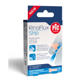 Pic Solution Ρινικές Ταινίες RinoFlux Strip XL 6.7x2cm 10τμχ