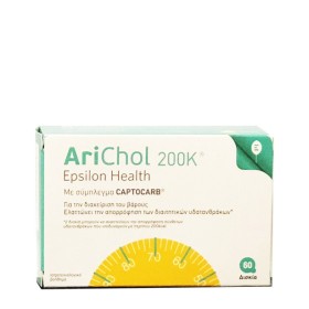 Epsilon Health Arichol 200K 60tabs