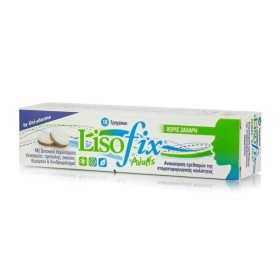 UniPharma Lisofix Adults Για τον Πονόλαιμο 18 Δισκία