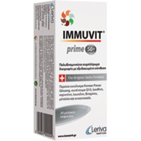 Immuvit Prime 50+ 30 μαλακές κάψουλες