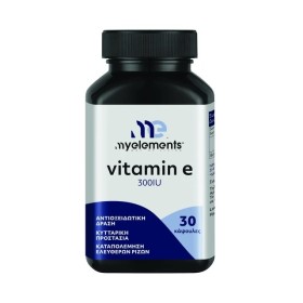 My Elements Vitamin E 300IU Συμπλήρωμα Διατροφής Με Αντιοξειδωτική Δράση, 30 Κάψουλες