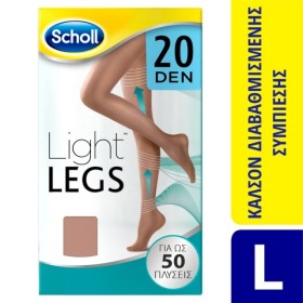SCHOLL Light Legs Καλσόν Διαβαθμισμένης Συμπίεσης 20Den Beige, 1 Ζευγάρι