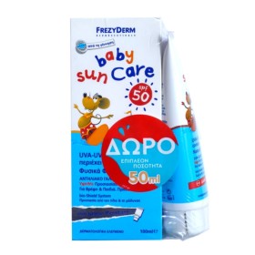 Frezyderm Πακέτο Baby Sun Care SPF50 100ml & Δώρο 100ml