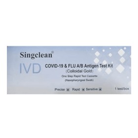Test Singclean Ivd Covid-19 & Flu A/B Antigen Test Kit 1τμχ