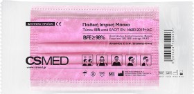 Siamidis CSMed Παιδική Ιατρική Μάσκα Τύπου ΙΙR ΕΛΟΤ EN 14683 (BFE:98%), 3 Στρωμάτων Προστασίας, Ροζ (14x9,5cm), 1τεμ - Kids Disposable Medical Mask Type IIR Pink 1pc
