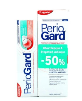 COLGATE Periogard Πακέτο -50% Οδοντόκρεμα Για Προστασία Των Ούλων, 75ml & Στοματικό Διάλυμα, 400ml