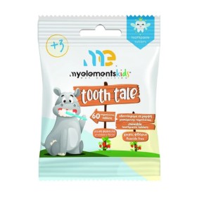 My Elements Kids Tooth Tale Toothpaste Tablets Παιδική Οδοντόκρεμα Σε Μορφή Ταμπλέτας Για 3+ Χρονών, 60 Ταμπλέτες