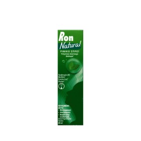 Ron Natural Ρινικό Σπρέι με Θαλασσινό Νερό για όλη την Οικογένεια 20ml