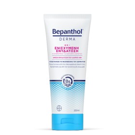 Bepanthol Derma Γαλάκτωμα Σώματος Ενισχυμένης Ενυδάτωσης 200ml