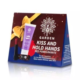 GARDEN Kiss & Hold Hands Πακέτο Lip Care Red Pomegranate, 5.2g & Κρέμα Χεριών Πλούσιας Υφής, 30ml