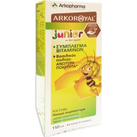 Arkoroyal Junior Συμπλήρωμα Διατροφής με Σύμπλεγμα Βιταμινών και Βασιλικό Πολτό για Παιδιά 150ml