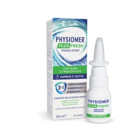 Physiomer Plus Fresh Ρινικό Σπρέι Express 3σε1 20ml