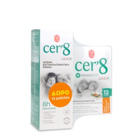 Vican Cer8 Junior Πακέτο Άοσμη Εντομοαπωθητική Κρέμα 150ml & Δώρο Εντομοαπωθητικά Αυτοκόλλητα 12τμχ