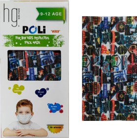 Poli HG Kids Face Mask 9-12 Age Wired Boys Logos 10τμχ