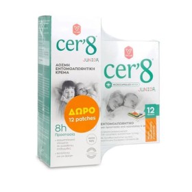 Vican Cer8 Junior Πακέτο Άοσμη Εντομοαπωθητική Κρέμα 150ml & Δώρο Εντομοαπωθητικά Αυτοκόλλητα 12τμχ