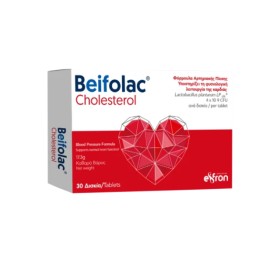 Beifolac Cholesterol 30 Δισκία