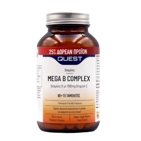 Quest Mega B Complex with 1000mg Vitamin C  60 + 15 Ταμπλέτες