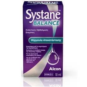 Alcon Systane Balance Eye Drops Λιπαντικές Οφθαλμικές Σταγόνες, 10ml