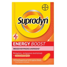 Bayer Supradyn Energy Boost Συμπλήρωμα Διατροφής Για Μείωση Της Κούρασης & Κόπωσης, 30 Ταμπλέτες