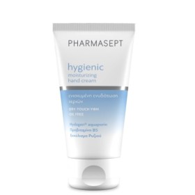 Pharmasept Hygienic Moisturizing Hand Cream Ενυδατική Κρέμα Χεριών 75ml