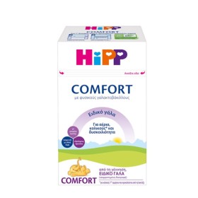 Hipp Comfort Ειδικό Γάλα από την Γέννηση 600gr