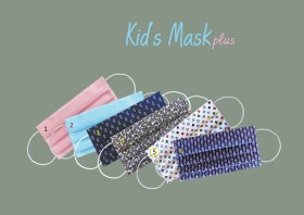 Μάσκα Υφασμάτινη Παιδική Mask Plus Διάφορα Σχέδια & Χρώματα, 1τμχ
