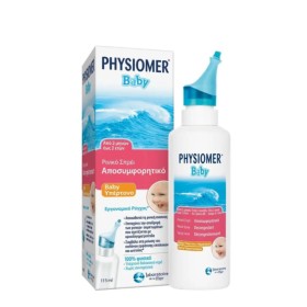 Physiomer Baby Υπέρτονο Αποσυμφορητικό Ρινικό Σπρέι από 2+ Μηνών 115ml