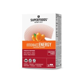 Superfoods Ιπποφαές Energy 30 Κάψουλες
