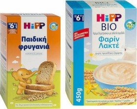 Hipp Πακέτο Προσφοράς Βρεφικής Διατροφής με Κρέμα Δημητριακών με Γάλα Φαρίν Λακτέ, 450gr & Δώρο Hipp Παιδική Φρυγανιά από τον 6ο μήνα, 100gr