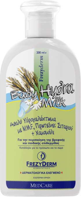Frezyderm Baby Hydra Milk, Ενυδατικό Βρεφικό Γαλάκτωμα, 200ml