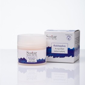 Sostar Focus Collagen Anti-wrinkle Day Cream Αντιρυτιδική Κρέμα Ημέρας Προσώπου, 50ml